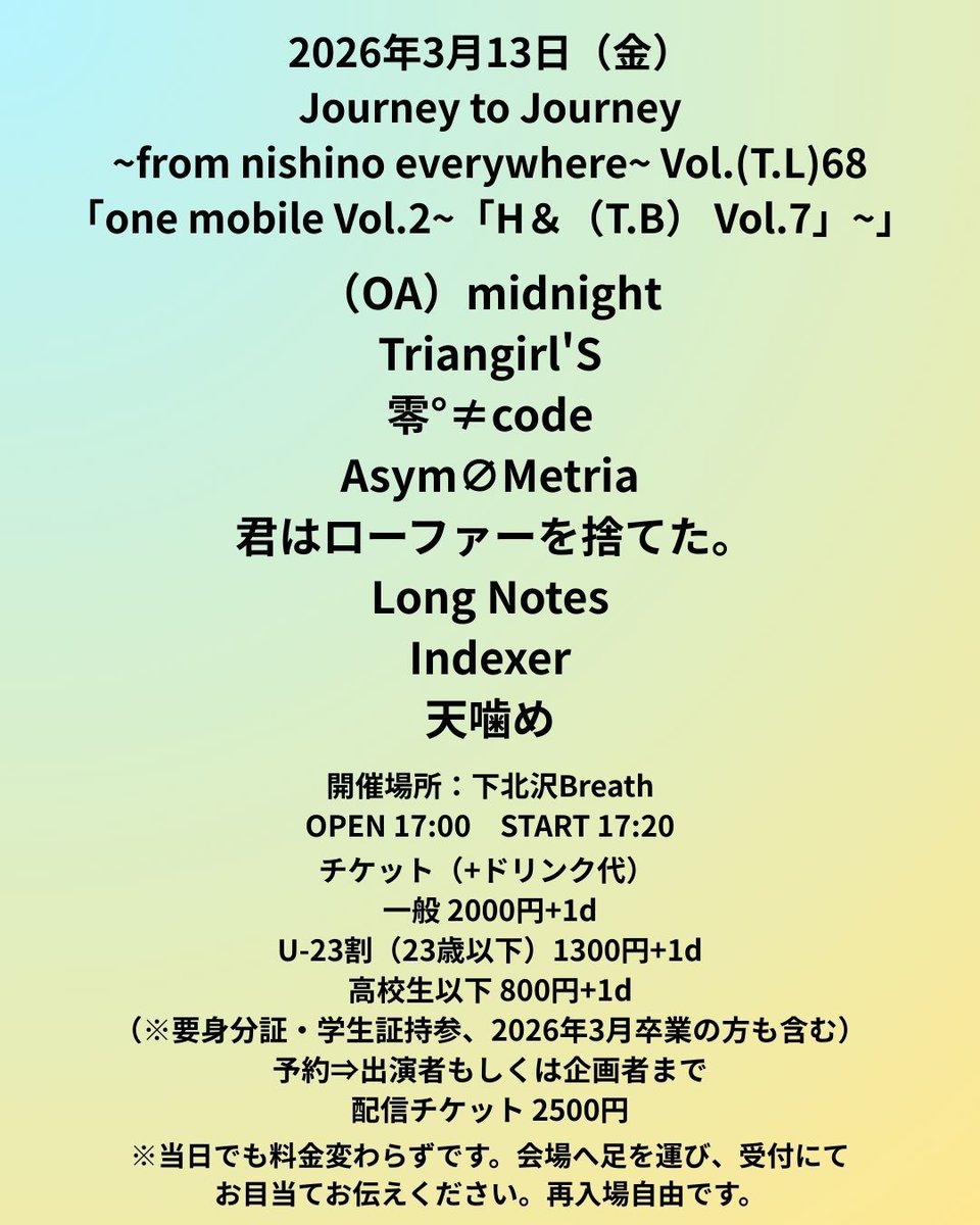 田代 慎吾(Shingo Tashiro) tweet media