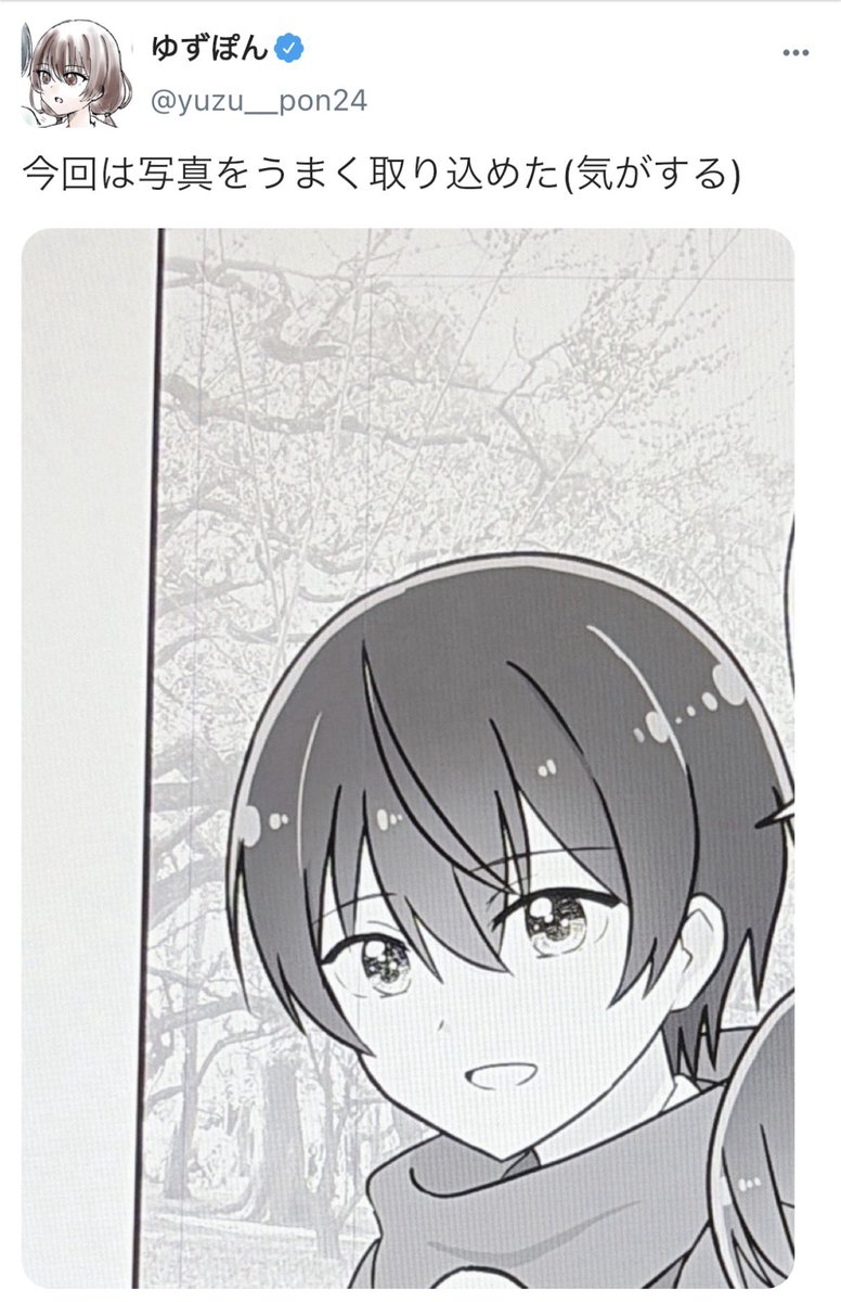 Post by ゆずぽん@西3F64a on X: 進捗