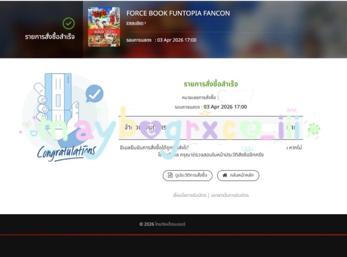 ได้ไปหาปป.กับ บบ.แล่ว😭
ขออนุญาตแจกเงิน50/2คน
รีไว้เลยงับเดี๋ยวมาสุ่มพรุ่งนี้
#ForceBookFancon