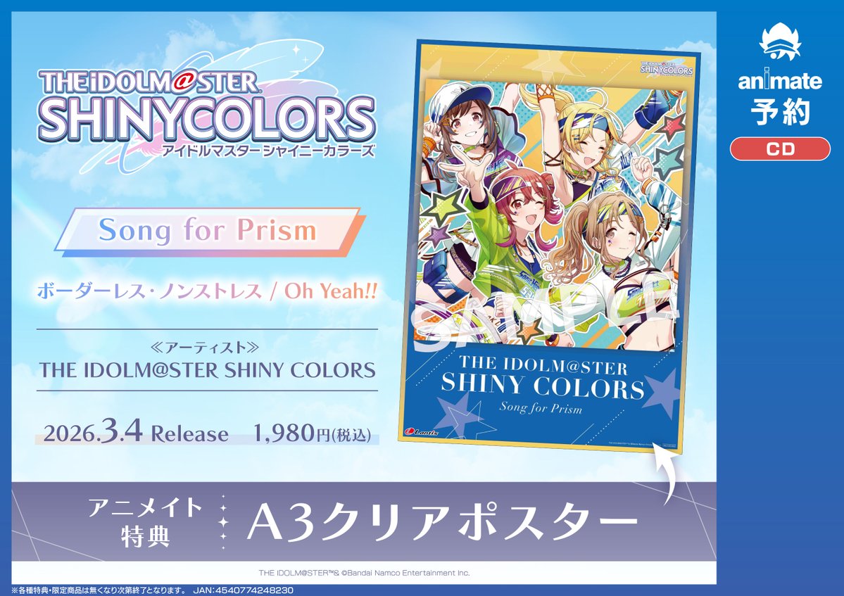 CD予約情報】 💿『THE IDOLM@STER SHINY COLORS Song for Prism