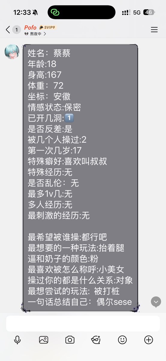 sm字母圈介绍 tweet media