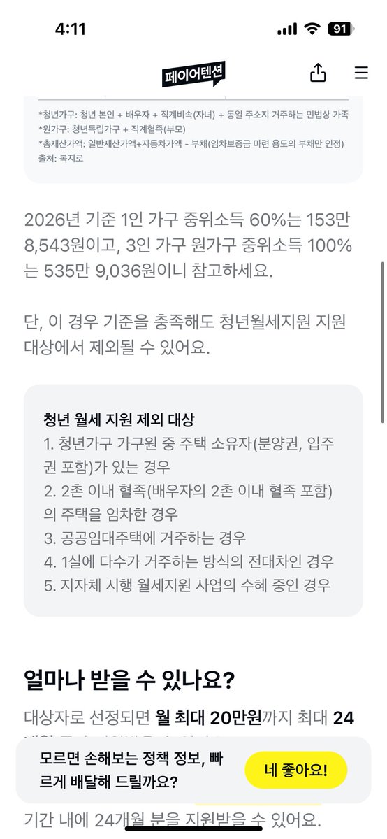 나방이 tweet media