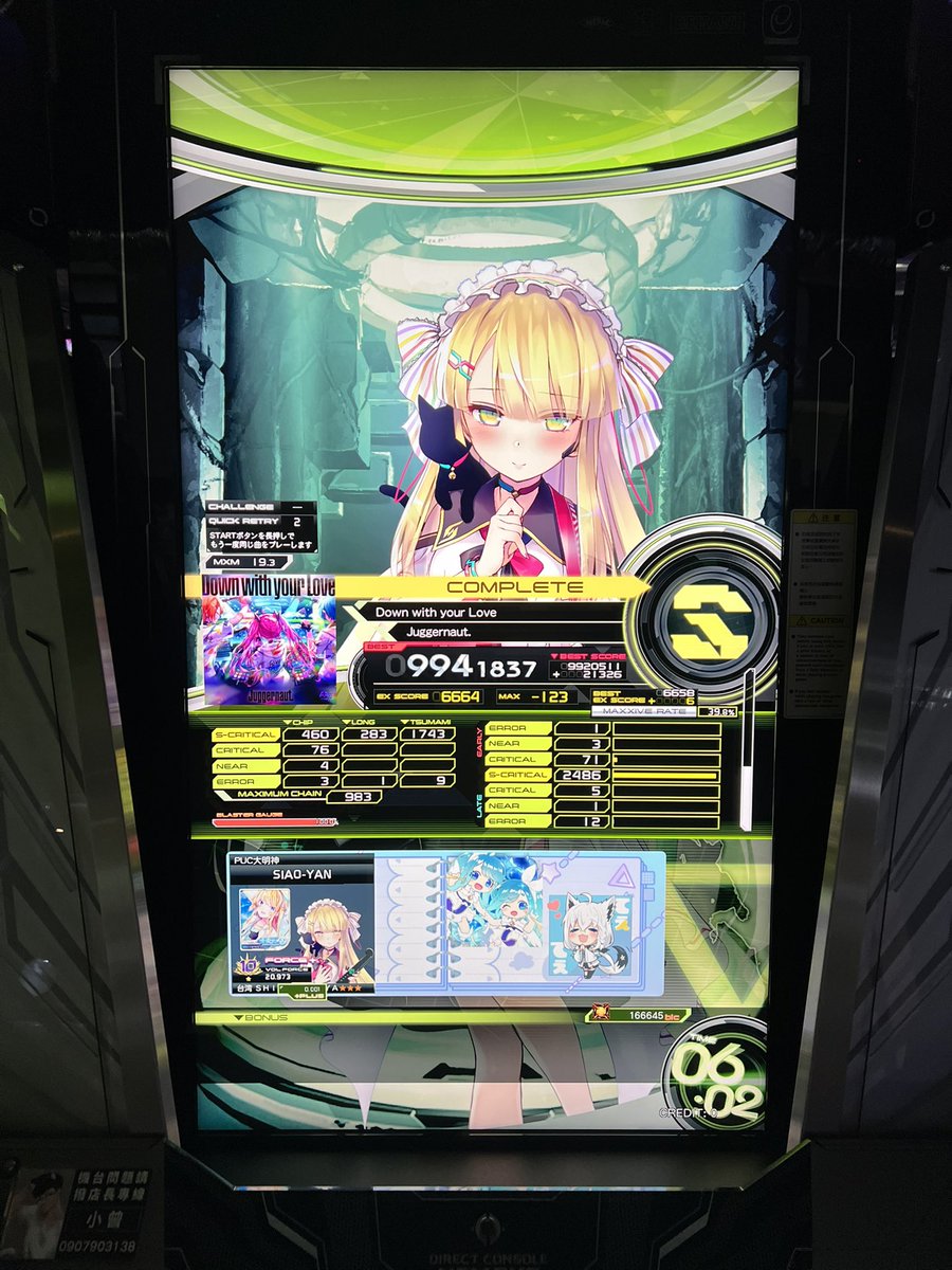 mo156849's tweet photo. 新規16、17PUC!
BPL 新曲19.3初994～
初見只有973打完超級無言 https://t.co/6rtof59VqB