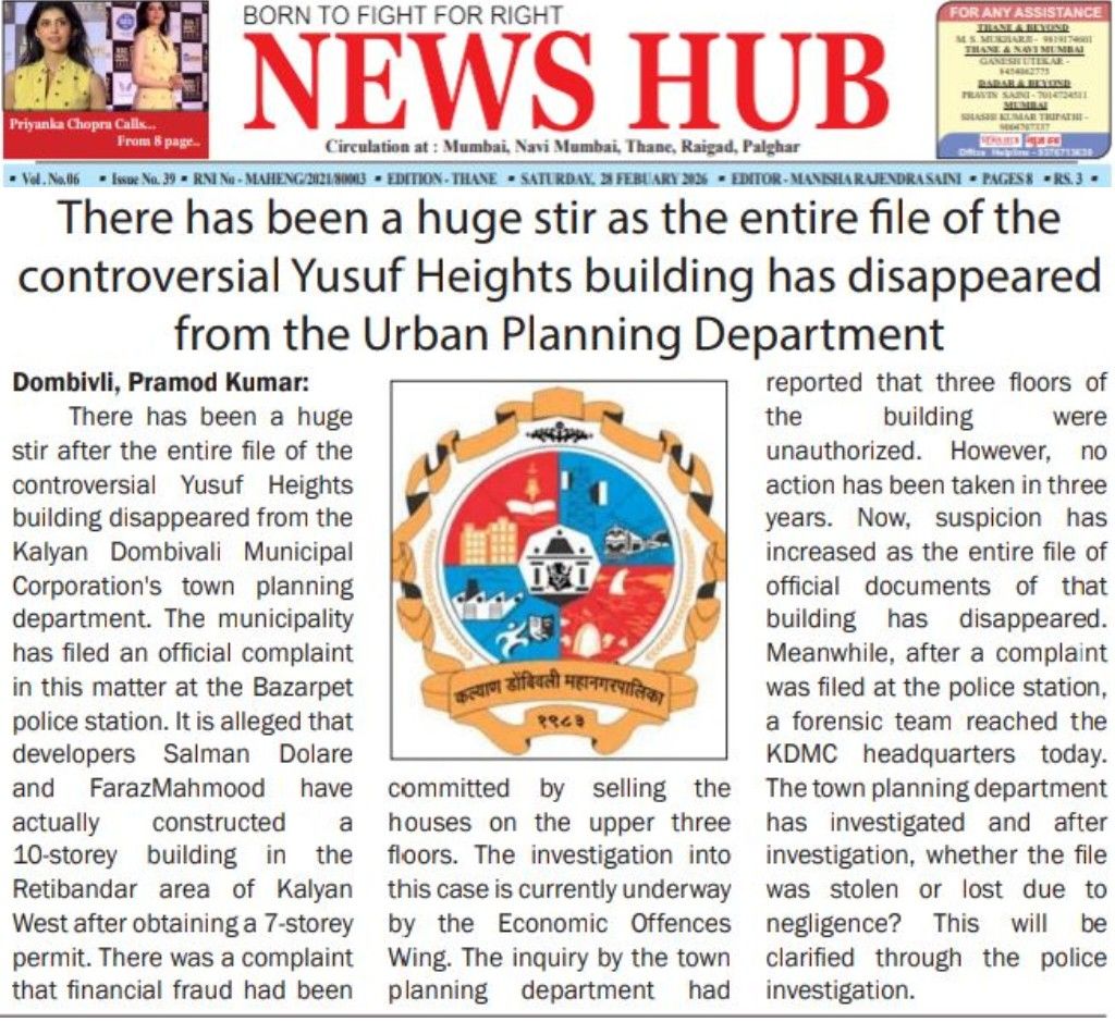 <a href="/KDMCOfficial/">कल्याण डोंबिवली महानगरपालिका - KDMC</a> <a href="/AmhiDombivlikar/">/आम्ही डोंबिवलीकर 💕 KDMC #Dombivli</a> <a href="/DombivliNews/">Our Kalyan Dombivli</a> <a href="/_KALYANDOMBIVLI/">United Voice of People of Kalyan-Dombivli</a> <a href="/kalyandombival/">सकल कल्याण डोंबीवली जागरूक मंच</a> <a href="/BjpKalDom/">Bjp_KalyanDombivli</a> <a href="/RaviDadaChavan/">Ravindra Chavan</a> <a href="/Dev_Fadnavis/">Devendra Fadnavis</a> <a href="/maharashtra_hmo/">HMO Maharashtra</a> <a href="/DrSEShinde/">Dr Shrikant Lata Eknath Shinde</a> 
<a href="/mieknathshinde/">Eknath Shinde - एकनाथ शिंदे</a> <a href="/mieknathshinde_/">Eknath shinde - एकनाथ शिंदे</a> <a href="/Devendra_Office/">@OfficeOfDevendra</a>