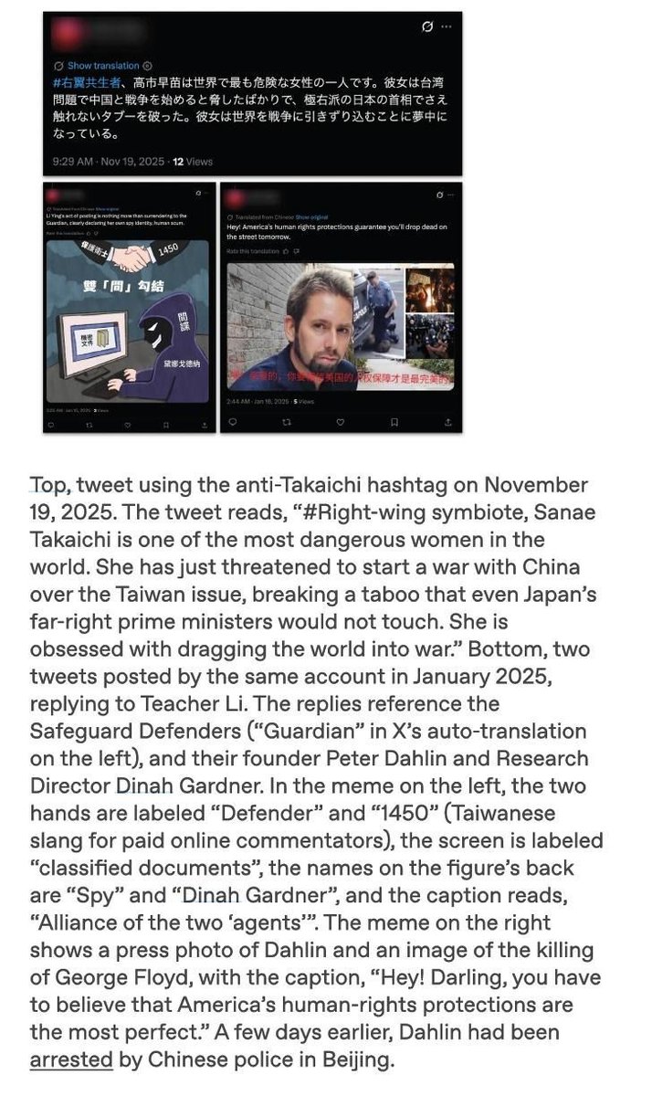 Safeguard Defenders (保护卫士) tweet media