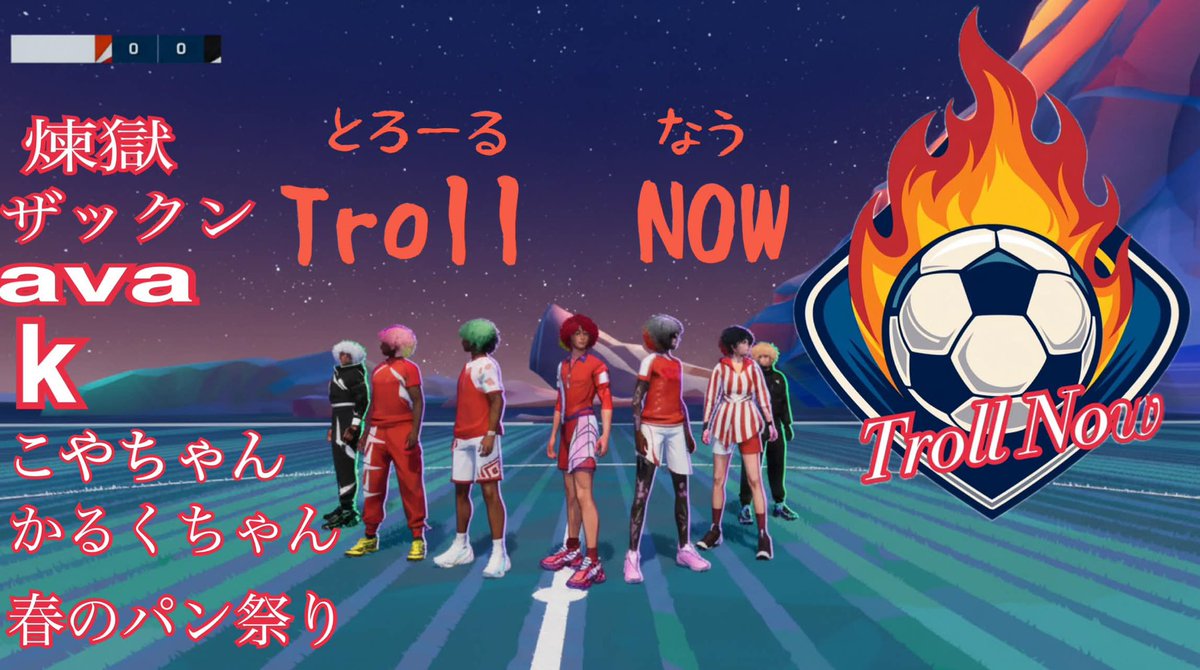 calc27_ch's tweet image. 本日21時からRedBuriWeeklyCup開催⚽️
TrollNowチームとして参戦します
2回目ですが、
めちゃくちゃ緊張してます🙄
よろしくお願い致します👐
#Rematch 
#Calc27