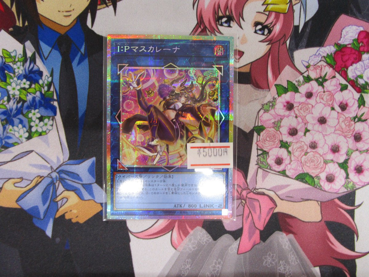 遊戯王 入荷情報】 新弾 LIMIT OVER COLLECTION －THE HEROES－ 収録