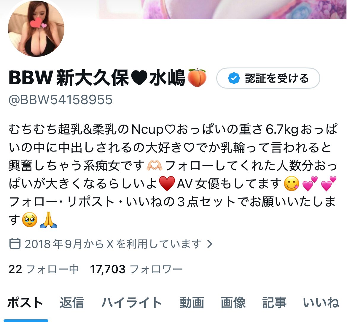 17700人突破!!!!
ありがとうございます🙇‍♂️
残り今日1日拡散＆フォローよろしくお願いします🙇‍♂️