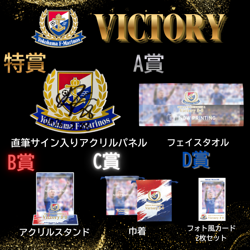 Post by 🇫🇷⚽️あいすのん⚽️🇫🇷 on X: 何個買えば…