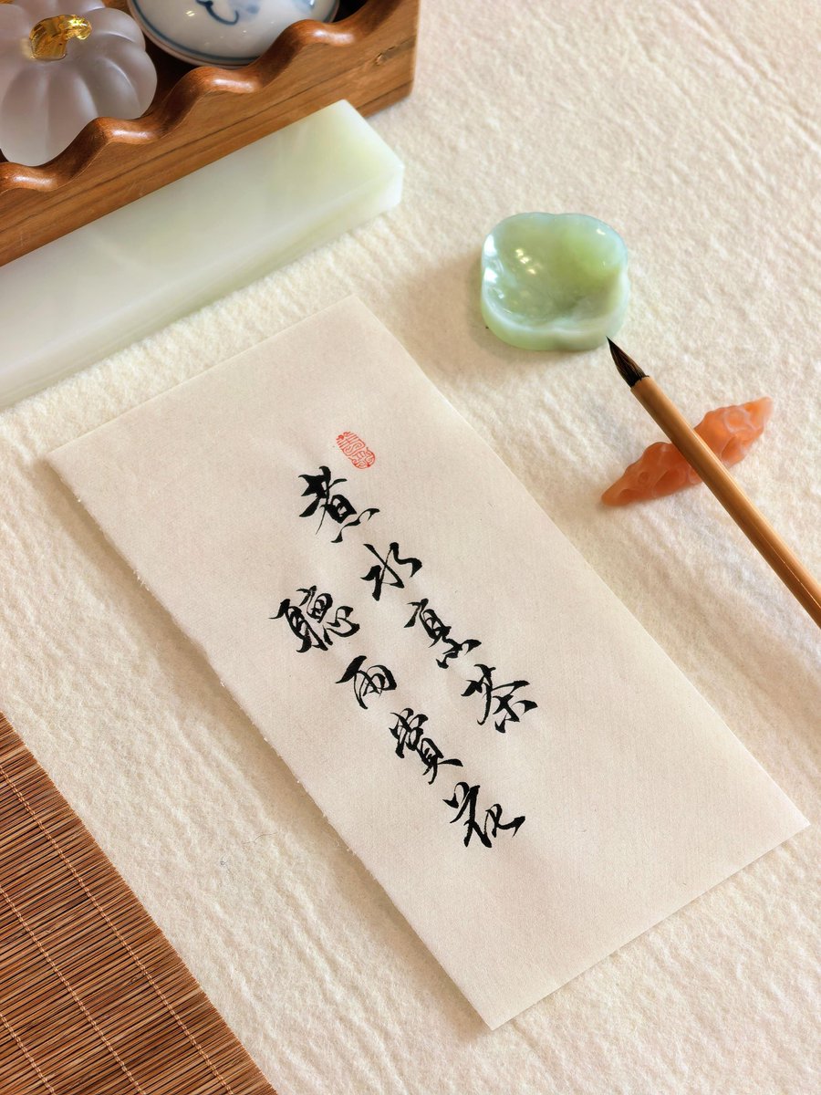 花间晚风 tweet media