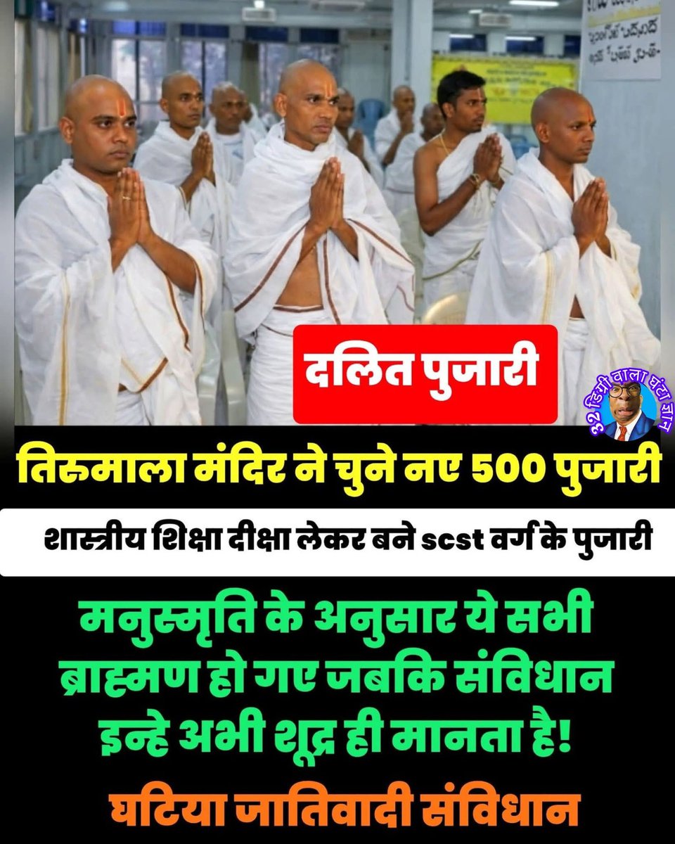 किसी को कोई दिक्कत?