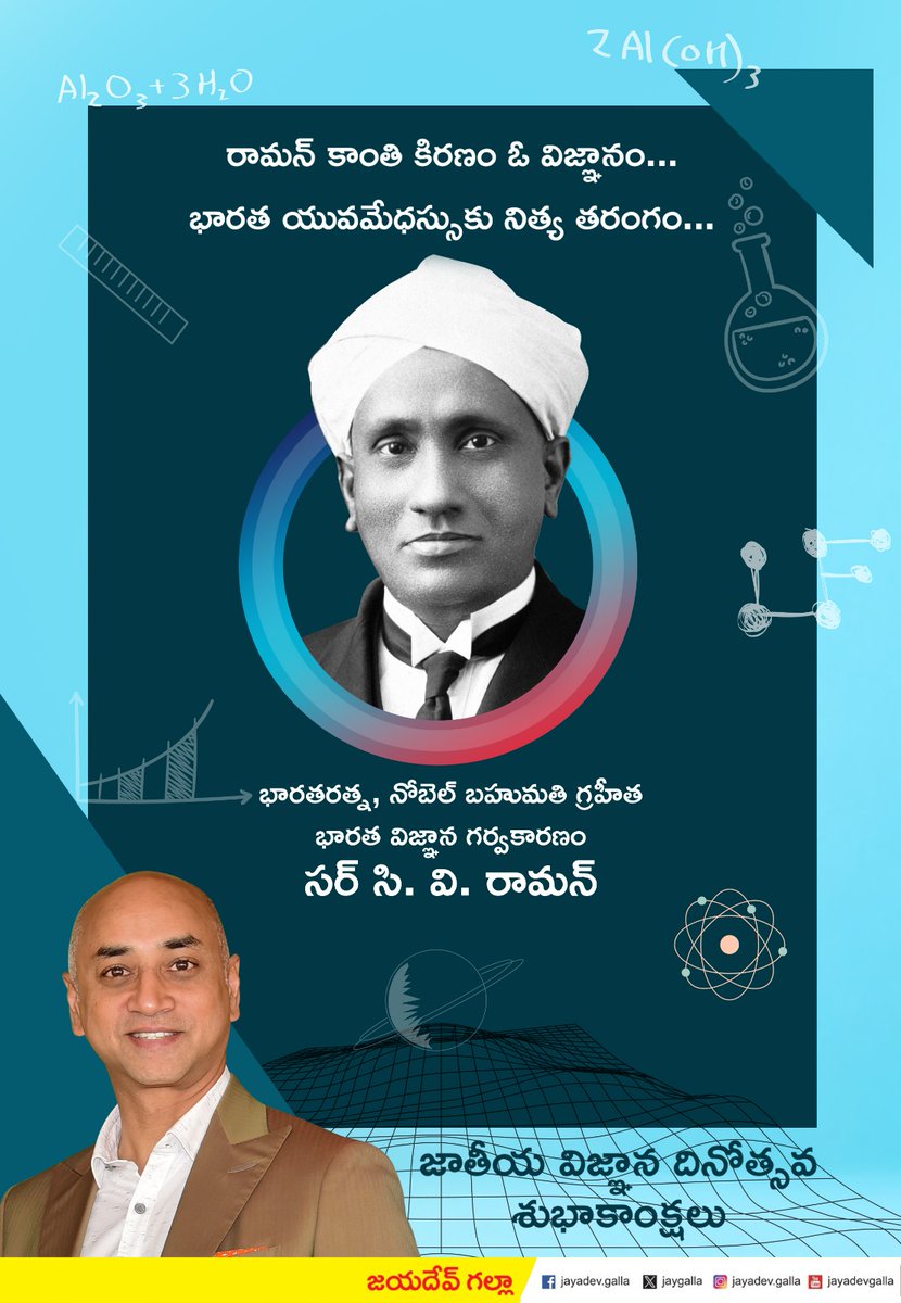 Jay Galla tweet media