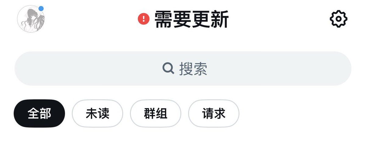 刺猬标本 tweet media