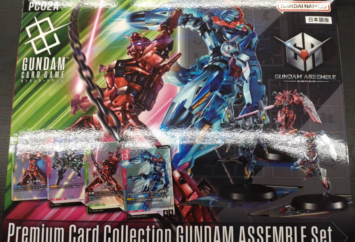 新品トレカ 販売案内】 ガンダムカードゲーム ・プレミアムカード