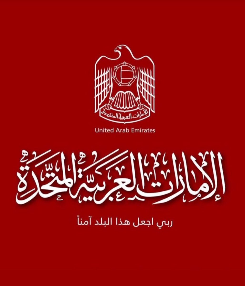 برزة الإمارات (@uae_parza) on Twitter photo 