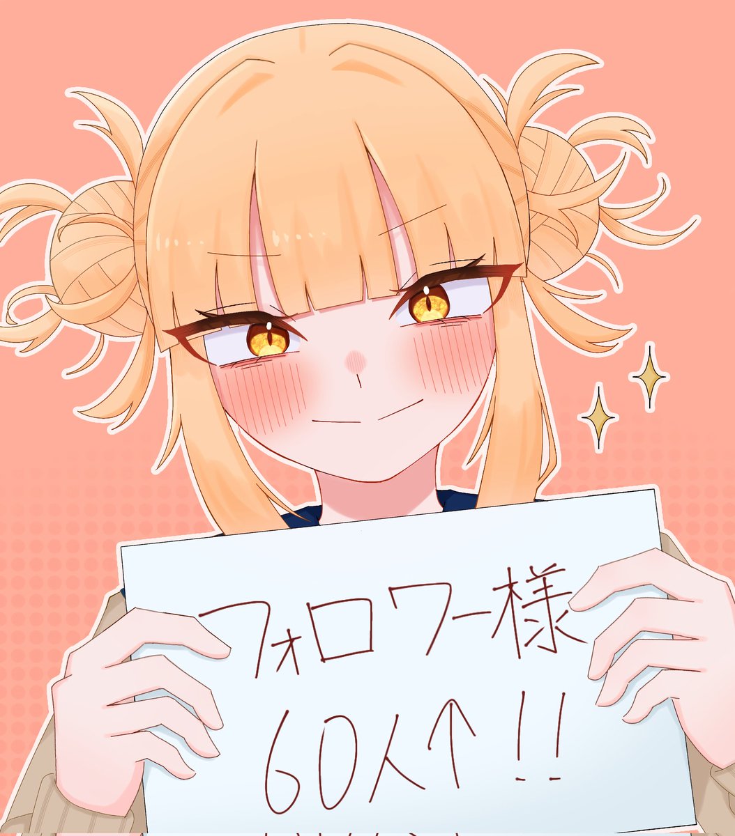 フォロワー様60人⬆ありがとうございます‼️ これからも沢山の方に見て