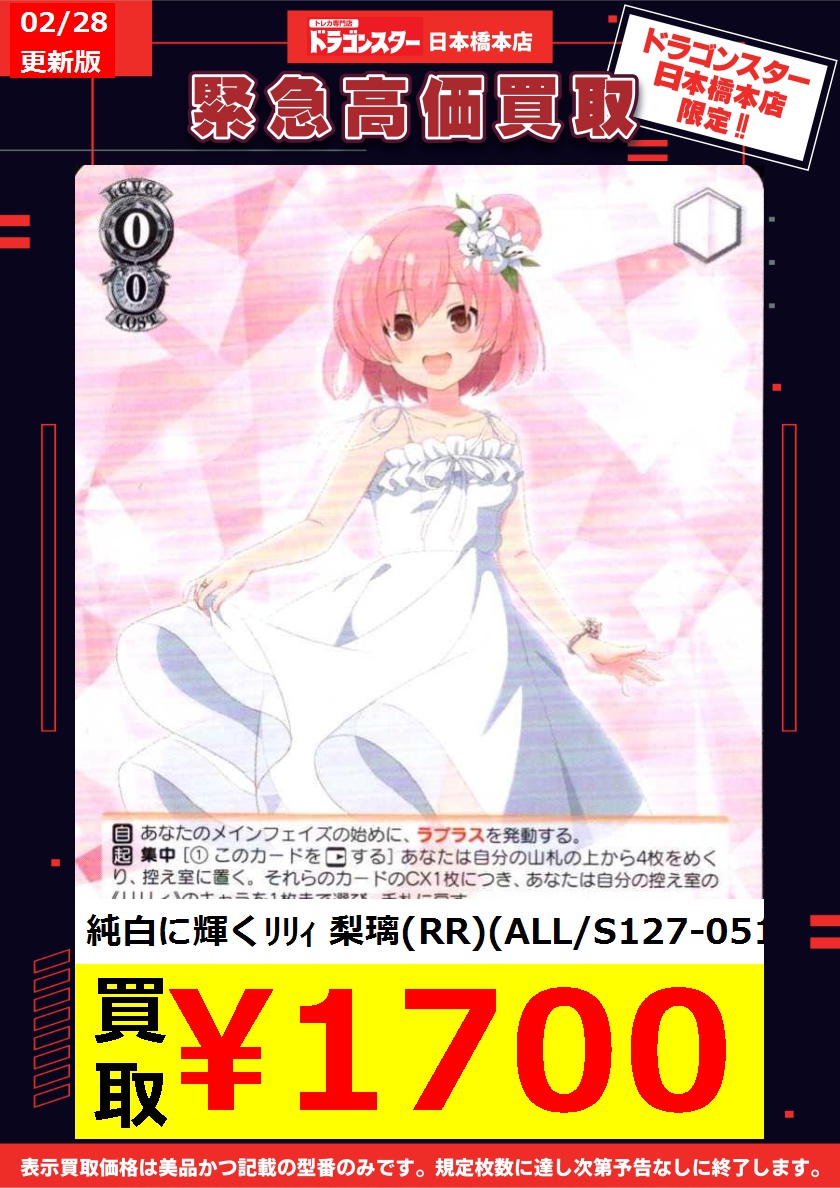 🔥🔥🔥 🔥ドラ 🔥 🔥スタ 🔥 🔥本店 🔥 🔥🔥🔥 ORASTA