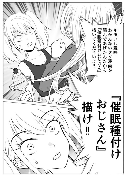 この漫画を読んでくださったフォロワー様は全員こう思ってるはずなので、ちゃんとエロ漫画制作に取り掛かります。

なお、当アカウントでは江島絵理先生の『対ありでした。～お嬢様は格闘ゲームなんてしない～』を心より応援しております。 