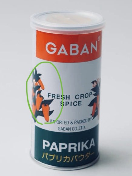 今日買い物先で見かけたGABANのパプリカパウダーのココが、どうしても山吹色の胴着を着た悟空に空目して仕方ない。
#GABANパプリカパウダー
#孫悟空