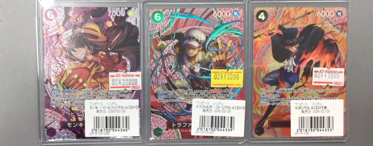 ワンピースカード販売情報】 最新弾SPカード販売中です✨ ぜひお