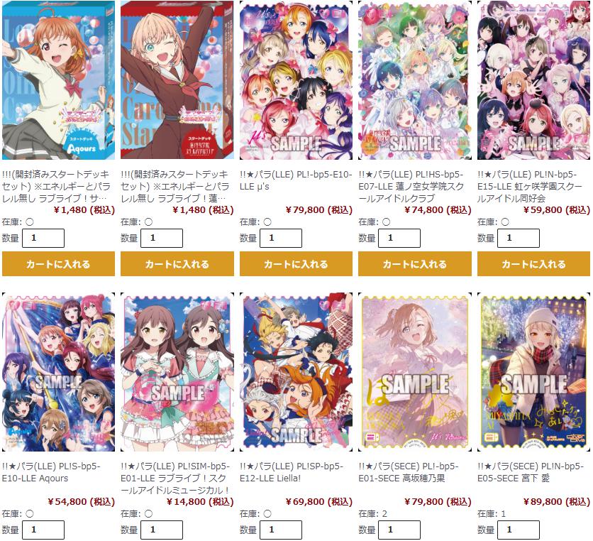 🈵TCG通販まんぞく屋👍10周年㊗️ (@manzokuyaH) / Posts / X