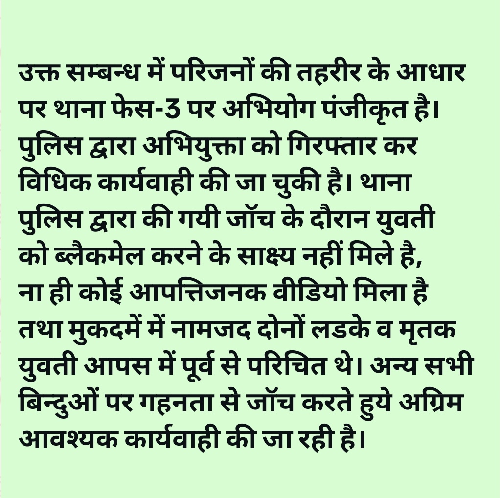 DCP Central Noida tweet media