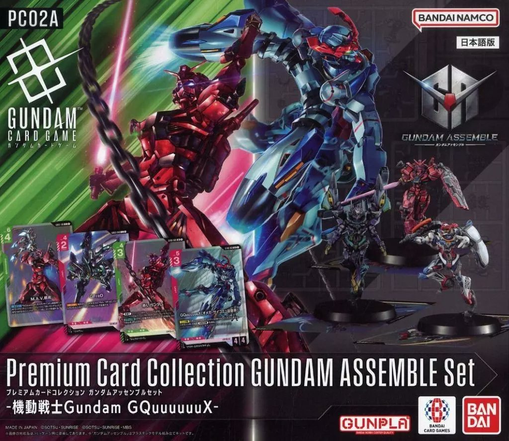 本日発売！【駿河屋】【2026年2月新作】ガンダムカードゲーム