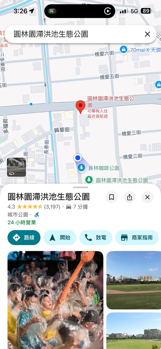 Wu先生 tweet media