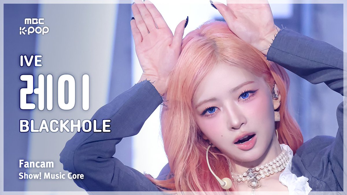 260228🔍[#음중직캠]

‘IVE – BLACKHOLE’
#레이▶youtu.be/otpv1qsqL98
#안유진▶youtu.be/hCLxyQ3WM-s
#장원영▶youtu.be/O5zadTfNIYg

#쇼음악중심 #음중 #아이브 #IVE #BLACKHOLE <a href="/IVEstarship/">IVE OFFICIAL</a>