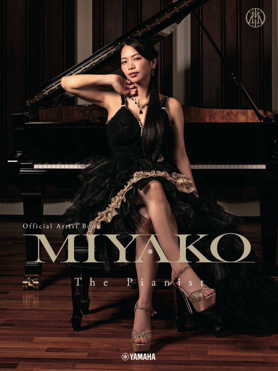 YAMAHA出版よりMiyakoのアーティストブックが発売決定！🎸🎹 イチオシ