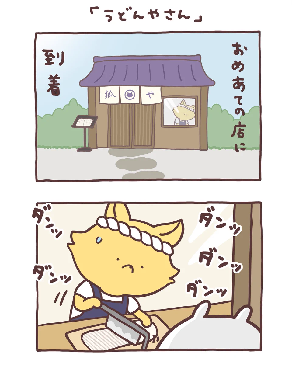 sakumaru🥖 うさまるアチアチ絵文字 on X: 