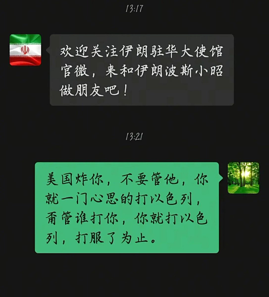 八瓣橘子七分甜 tweet media