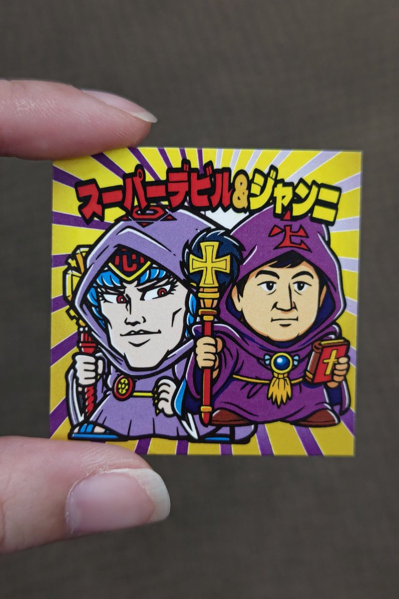 そういえばそう、ジャンニさんの名刺？がヤバかった。 ちゃんと公認