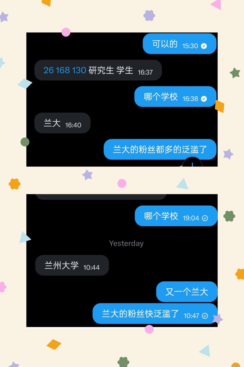 兰州小达人(车震版) tweet media