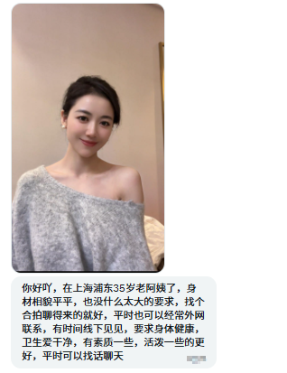 金如玉 tweet media