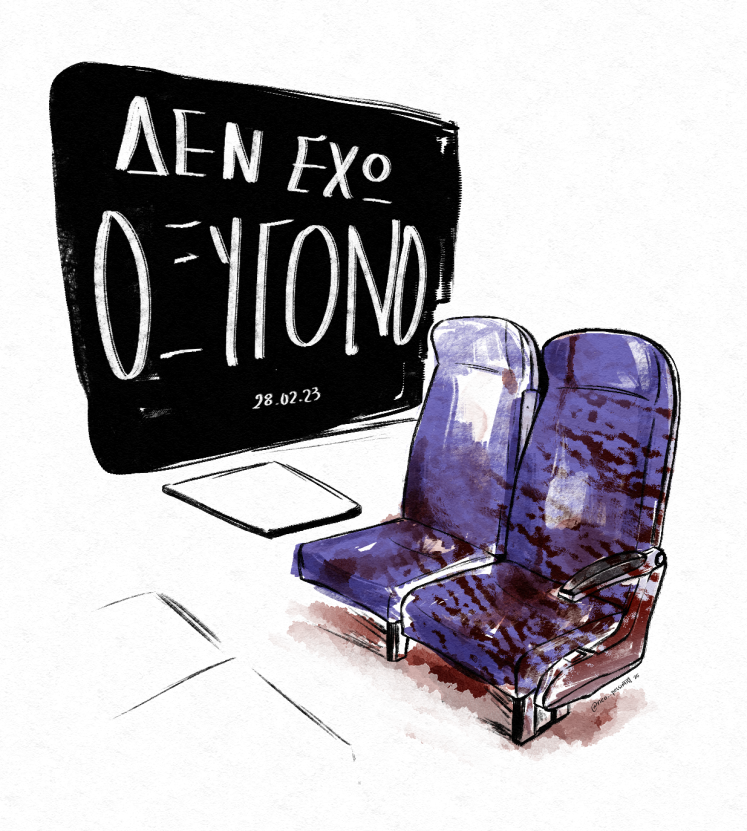 So many people have followed me since last night (hi!) and I need to remind/let people know

Today is the 3rd year anniversary of the Tempi crime here in Greece, so I will only posting about this. There might be more Greek on your TLs than usual. Thank you