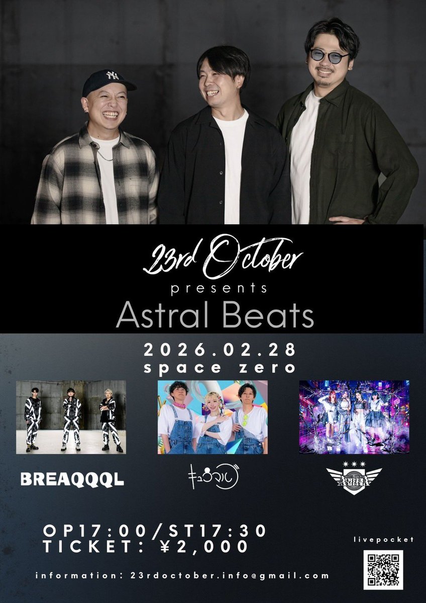 KAZUMA(BREAQQQL) tweet media