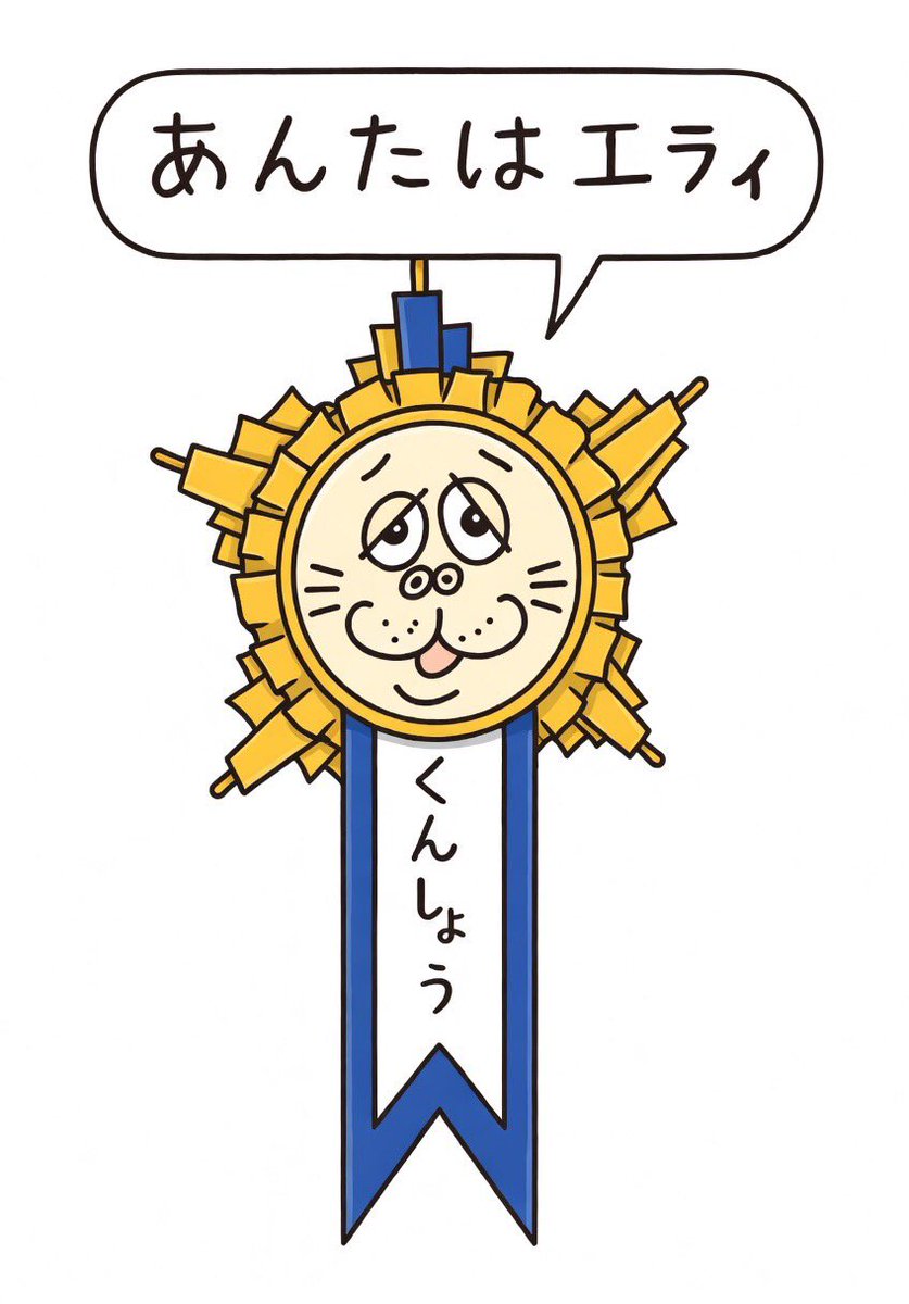 どうすれば政治に興味のない人に興味を持ってもらえるか考え、少しでも