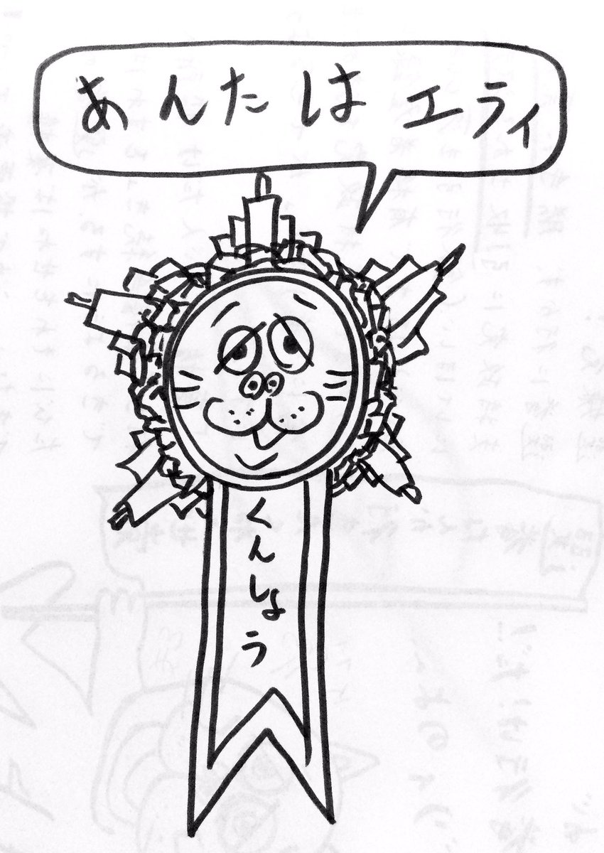 どうすれば政治に興味のない人に興味を持ってもらえるか考え、少しでも