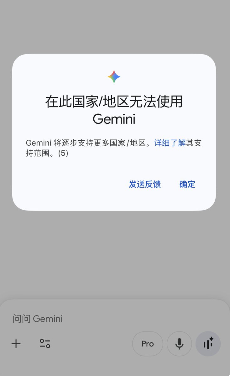 KidultLiu's tweet photo. 大家都是如何使用Gemini的 我没招了 https://t.co/QUrobbC3qG