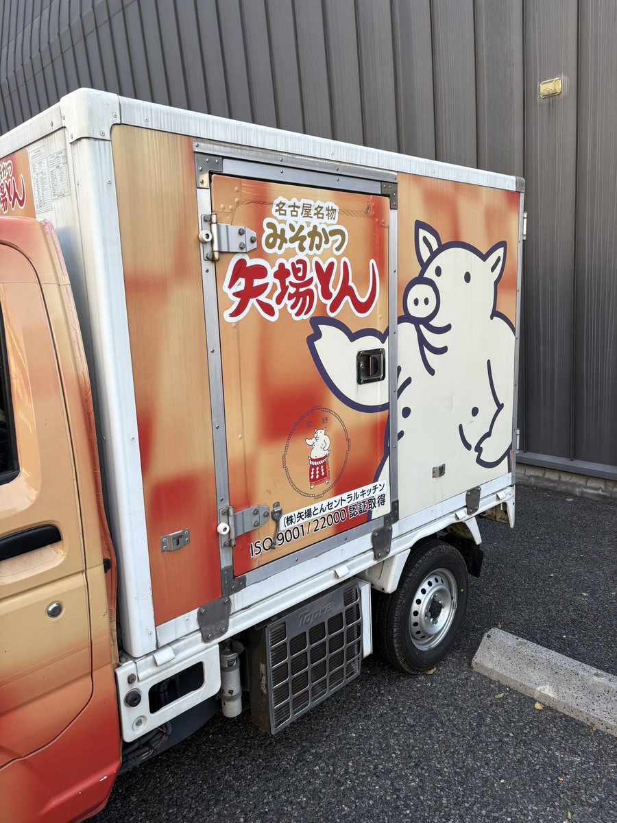 miwastaff's tweet photo. miwa 15th anniversary tour 
ファイナルZepp名古屋❗️
充填完了です 
#miwa
#miwa15th https://t.co/P88Doml1qQ