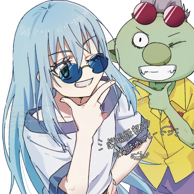 実は最近転スラのリムル好きだから描いた