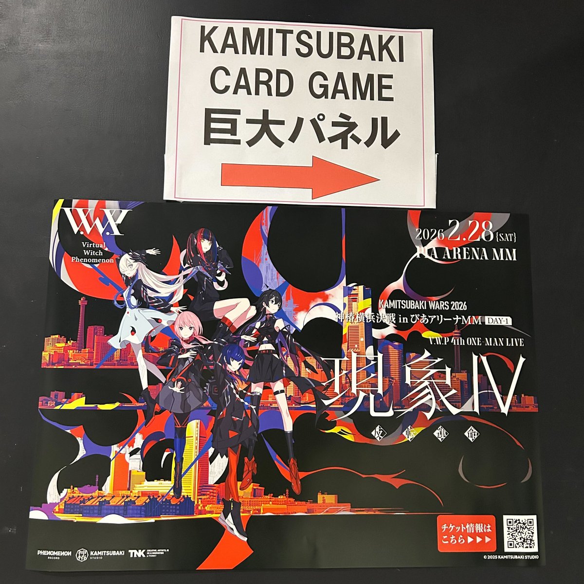 KAMITSUBAKI CARD GAME (@kamitsubaki_tcg) / Posts / X