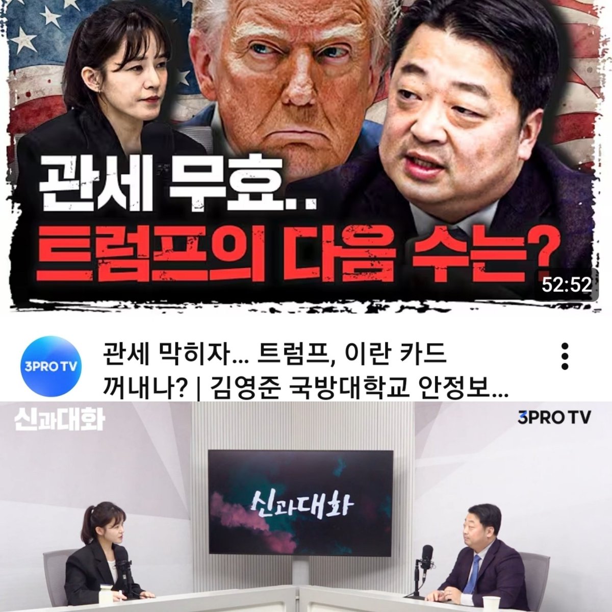 Youngjun Kim tweet media