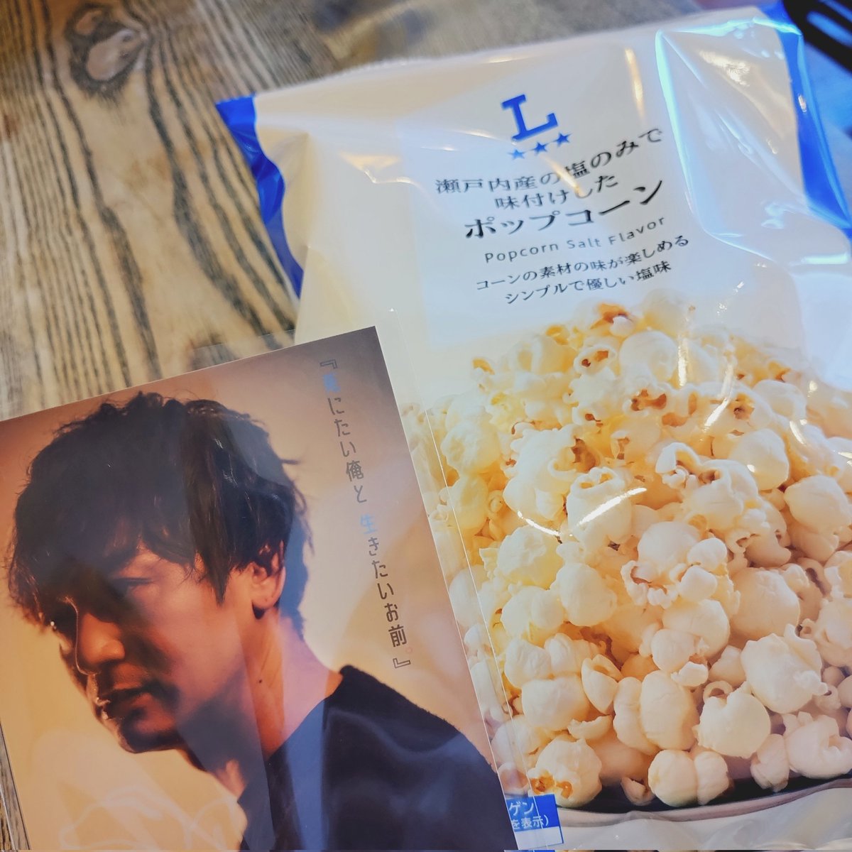 nyu_301's tweet photo. #死におれ_生きわた2026
見てきました～。近くのローソンで思わず買った🤣 https://t.co/9GGKjIE3DM