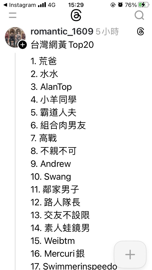 曬黑🇹🇼 tweet media