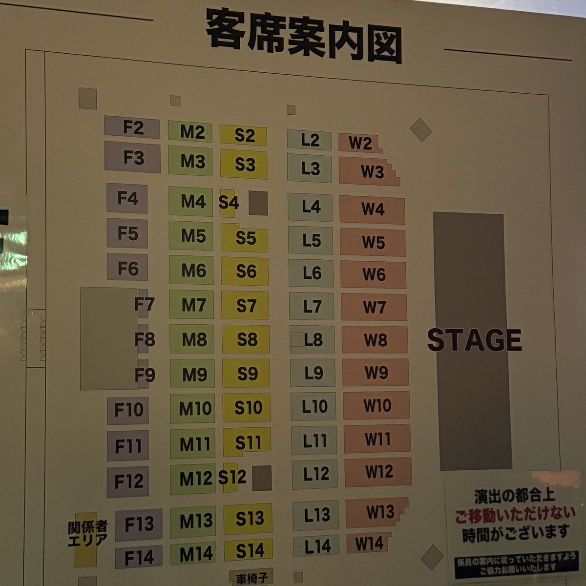 Kaede21_'s tweet photo. ！？！？！？
 #Liella_7th_愛知Day1 https://t.co/vnkif4tX5t