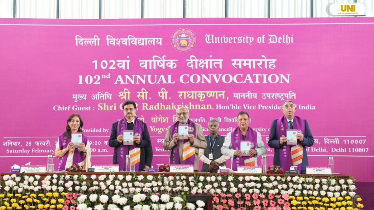 airnewskurseong's tweet image. उपराष्ट्रपति सीपी राधाकृष्णनले दिल्ली विश्वविद्यालयको 102औँ दीक्षान्त समारोहलाई सम्बोधन गर्दै भन्नुभयो आत्मनिर्भरता भनेको नवप्रवर्तन, निर्माण, अनुसन्धान र समाधान सिर्जना गर्ने क्षमता हो।
@VPIndia
@CPR_VP
#CPRadhakrishnan | #DelhiUniversity | #Convocation | #DU