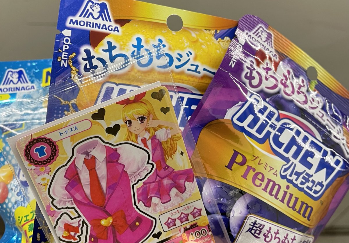 結局20連して、90分並んだのに参加賞だったから星の日🌟なのに、、、と