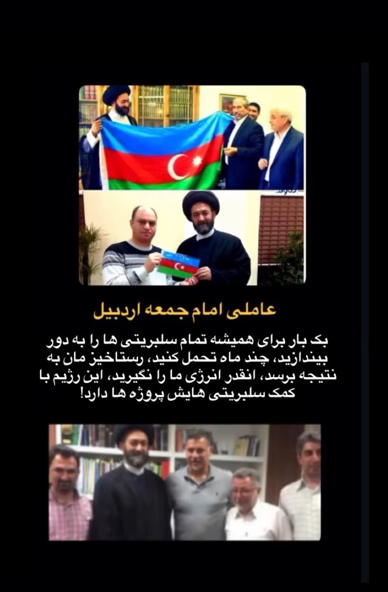 👑👑pahlaviahoraee👑👑⛔️دایرکت بلاک#KingRezaPahlav tweet media